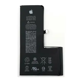 iPhone XS Max Batarya Pil (Güçlendirilmiş)