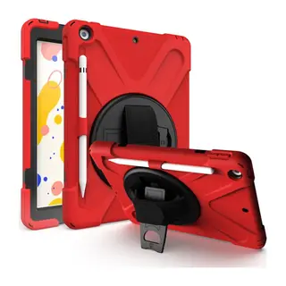İpad 5 Air 9.7 Kılıf Amazing Tablet Kapak - Kırmızı