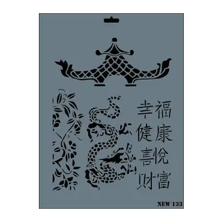 Rich New Seri N-133 Stencil 35x25 cm
