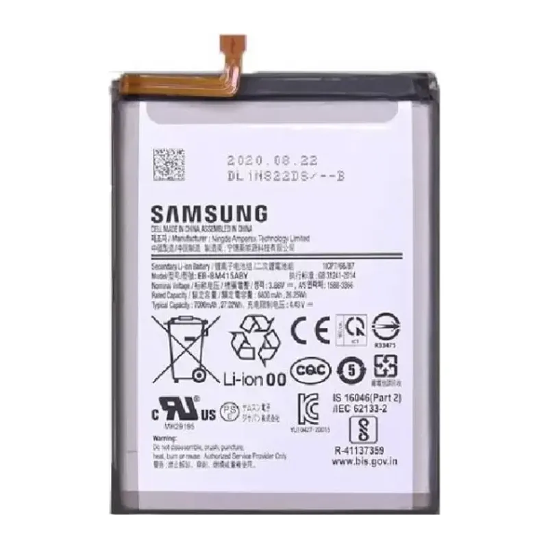 Samsung M51 - M515 Batarya Pil