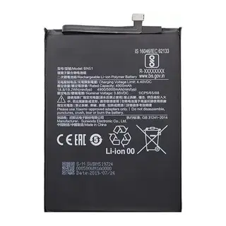 Redmi 8