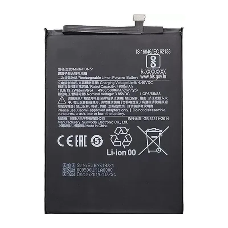 Redmi 8