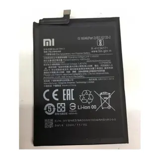 Redmi Note 9s (bn55) Batarya
