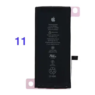 İphone 11 Batarya Pil (güçlendirilmiş)