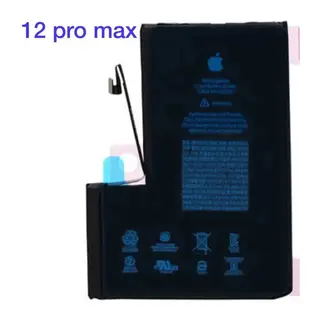 İphone 12 Pro Max Batarya Pil (güçlendirilmiş)