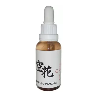 Bonie Japon Serumu Srcx -cilt Bakım Serumu 30 Ml