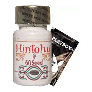 Hintohu Muzicevi 60 Seed Ağız Kokusu GÌderici Çiğnenen Tohum 60lı + 1 Hediyeli Jel