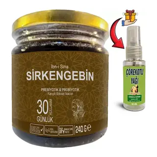 Ibn-ı Sina Sirkengebin: 1 Adet Ballı Sirkeli Sarımsaklı Aromatik Prebiyotik Macun + 30 Ml Çörek Otu Masaj Yağı