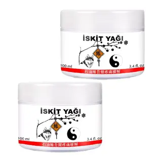 Iskit Yağı Kremi 2 Adet Mucize Iskit Teskin Kremi 100 Ml