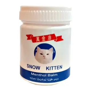 Süper Snow Kitten Menthol Balm 50 Ml