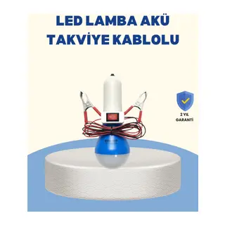 Timsah Kıskaçlı 12V LED Ampul Kamp ve Acil Durum Lambası