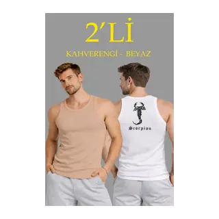 Erkek Spor Fitilli Atlet 2li Set Kahverengi Ve Beyaz Slim Fit Kaşkorse Arka Baskılı Spor Atlet