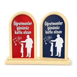 Öğretmenler Günü Temalı Dekoratif Masaüstü Hediyelik Çerçeve 20 Cm